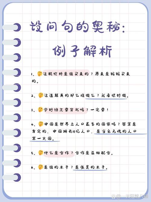请问将礼貌的五行是什么命格为一个的，应该如何表达？