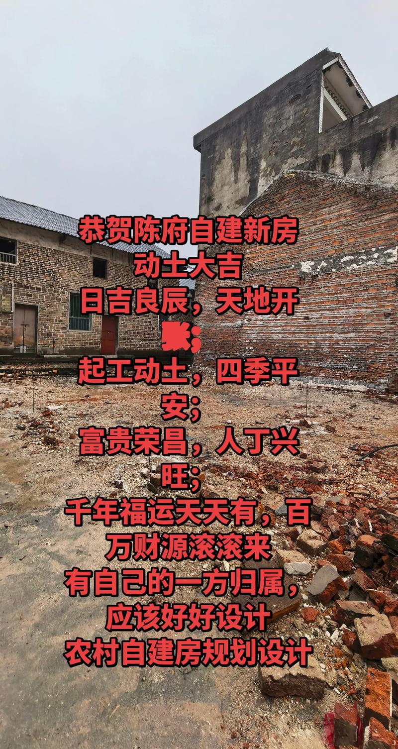 2026年9月7日动土黄道吉日这个日子适合动土建房吗？