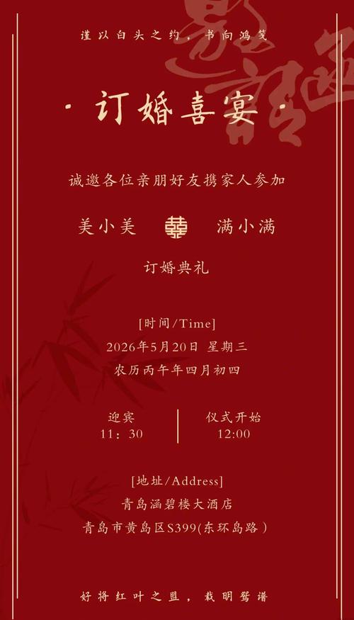 2026年5月19日农历四月初三适合举办喜宴吗？
