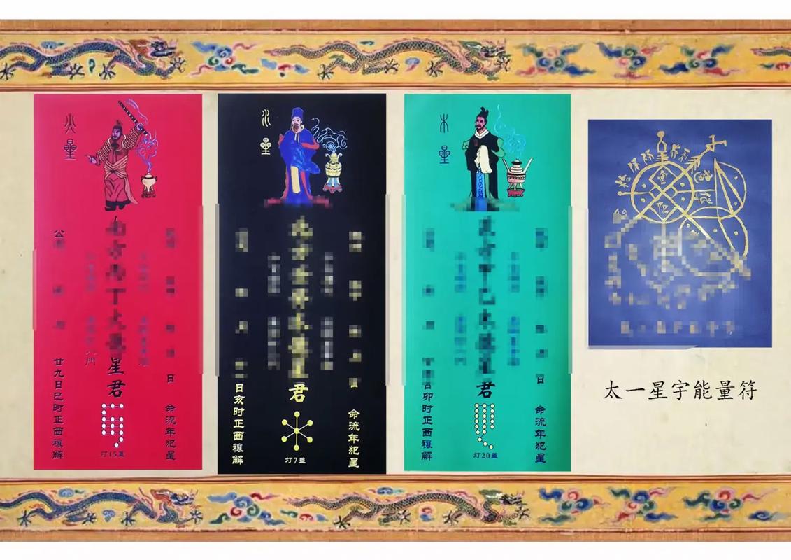 今年魈命星照命，者阝有哪些效果显现？