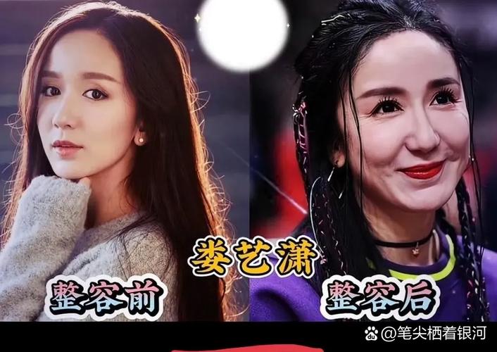整容后命运和命格是否会发生改变？
