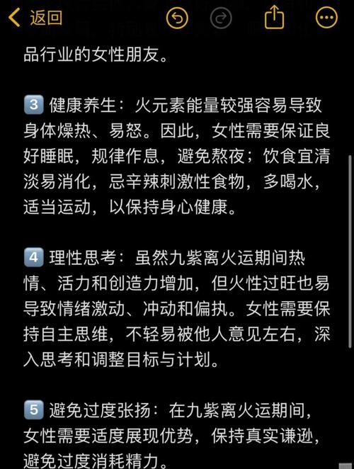 女命八字缺火无夫，如何调整命运，有望改善婚姻运势？