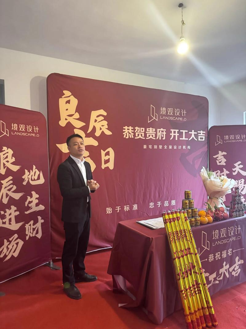 2026年6月17日装修开工合适吗？这一天适合装修吗？