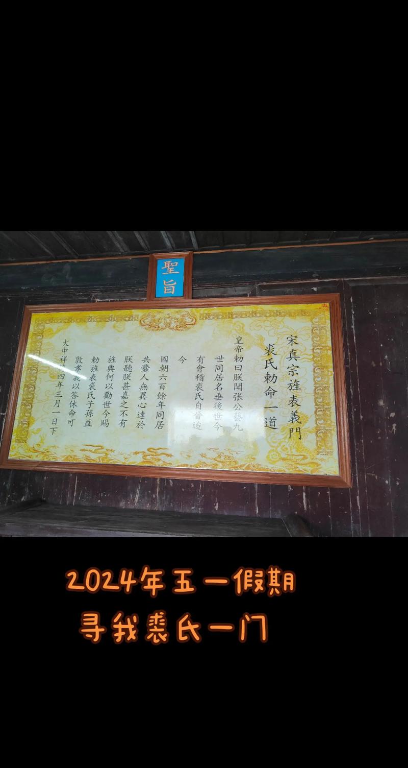 裘姓女孩名字中哪个最优美？