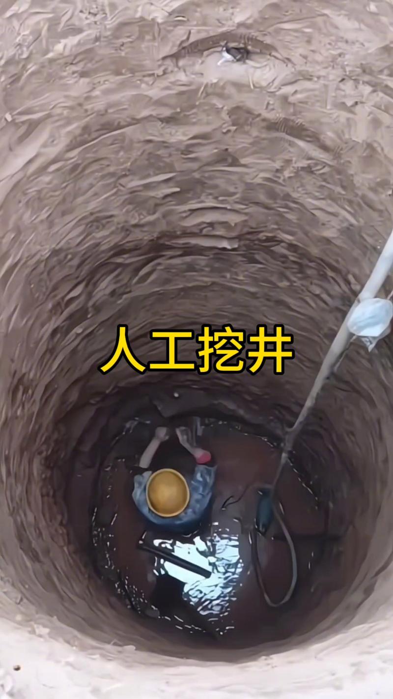 2025年11月7日挖井，这天适合挖井吗？