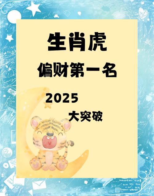2022虎年缺金男孩的命理八字如何调整以增强运势？