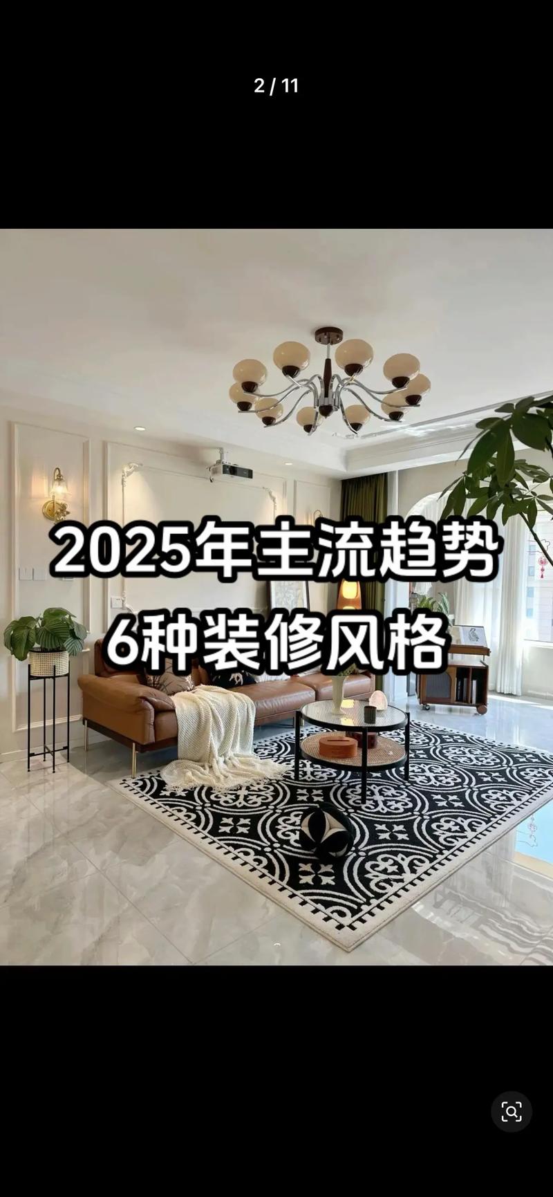 2026年4月25日农历三月初九适合装修或装潢房子吗？