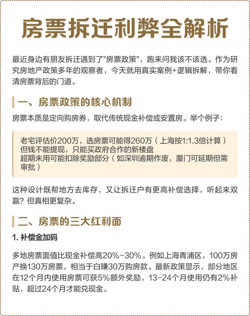 2026年3月23日这天拆房，是不是大吉大利的选择呢？