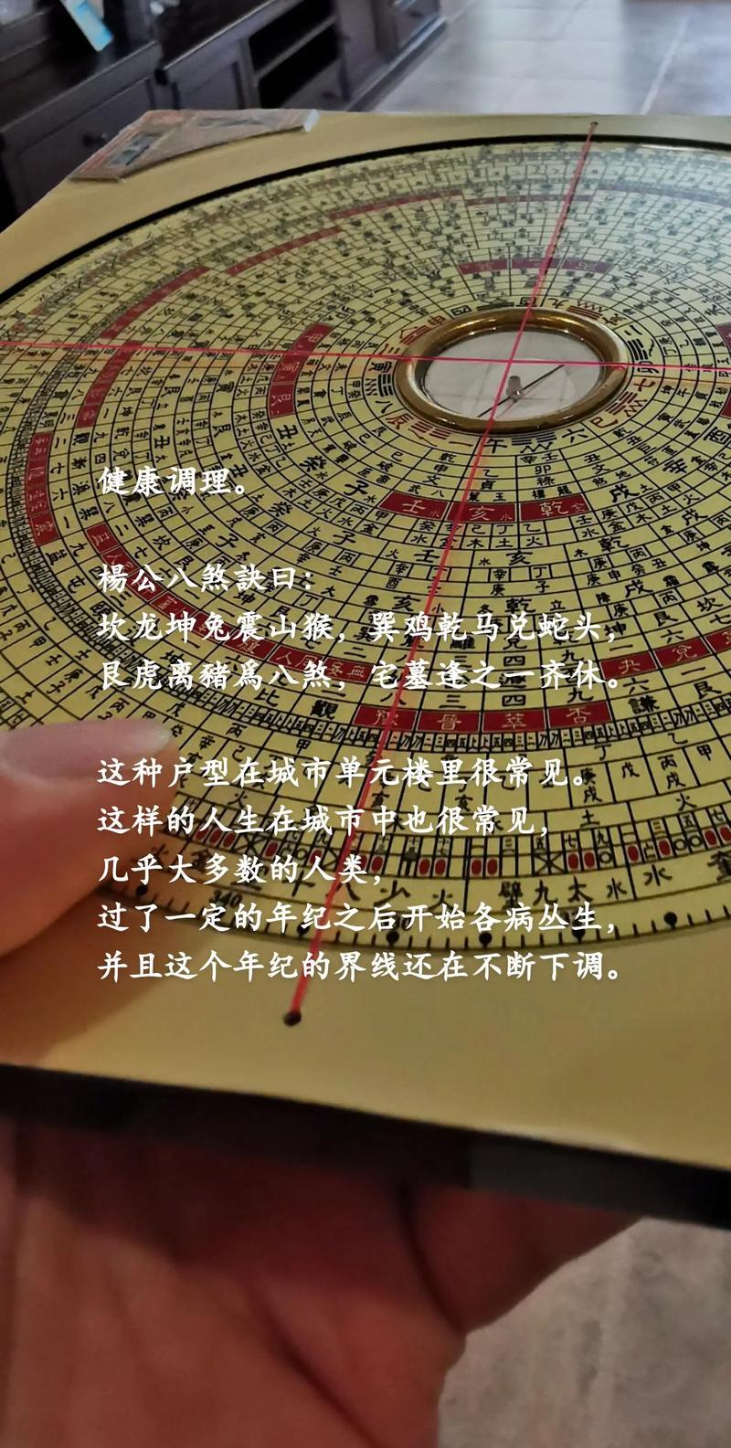 风水对神经系统疾病有影响吗？