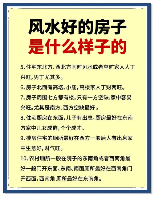 家里风水对生育有影响吗？如何改善风水助孕？