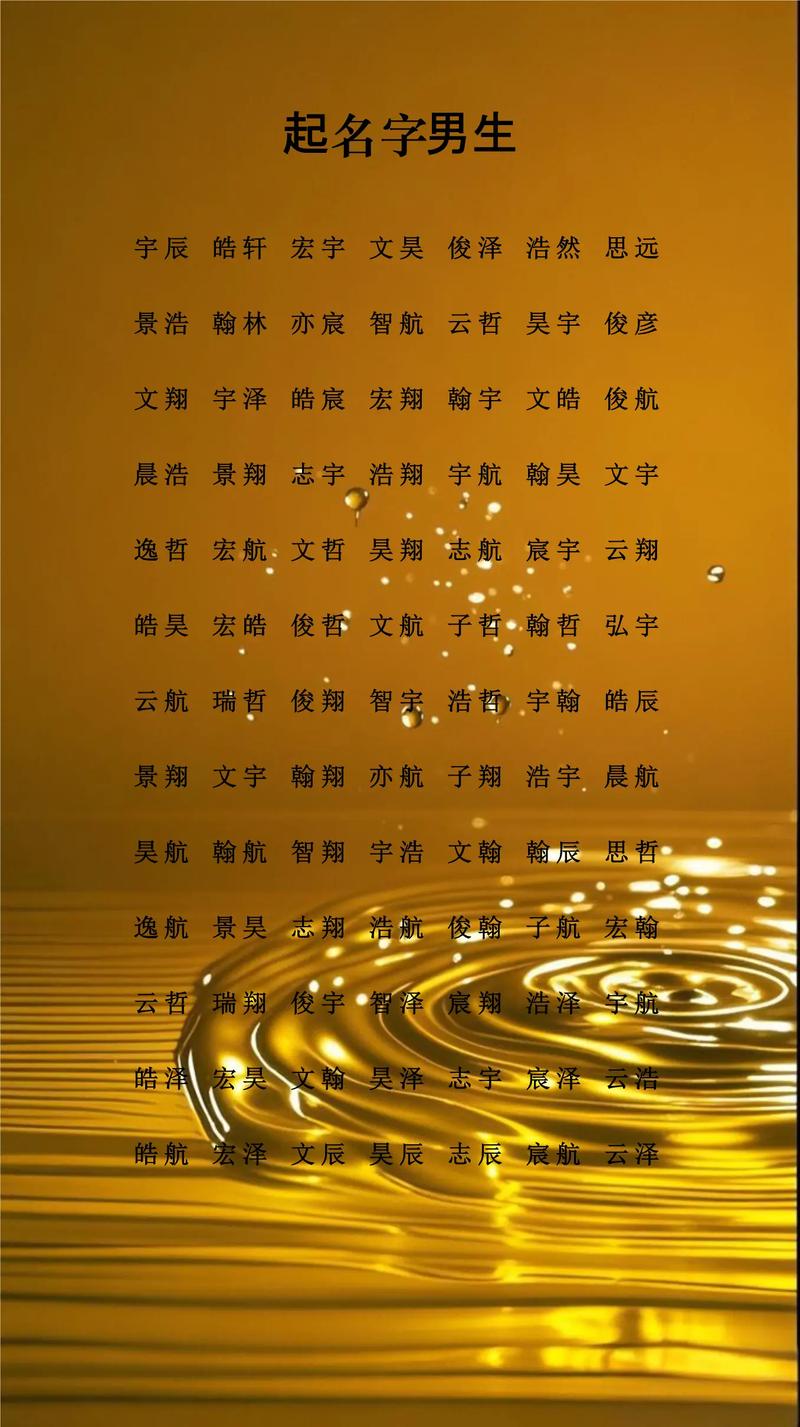 麻姓有涵养的儿子叫什么名字比较好呢？有没有什么寓意深刻又文雅的名字推荐？