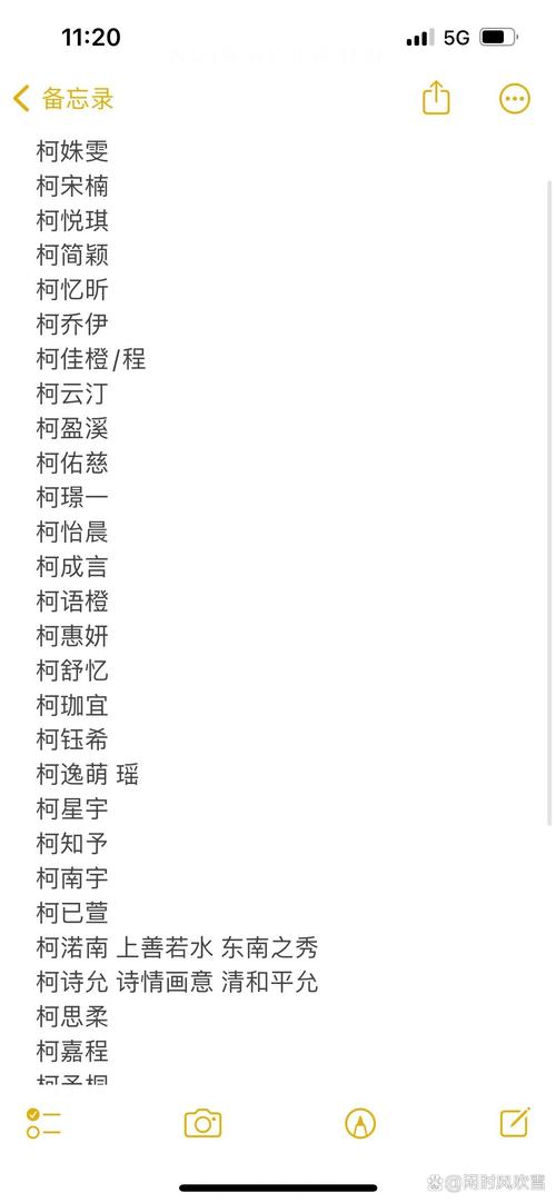 柯姓男孩取有涵养的名字，有没有什么好的建议？