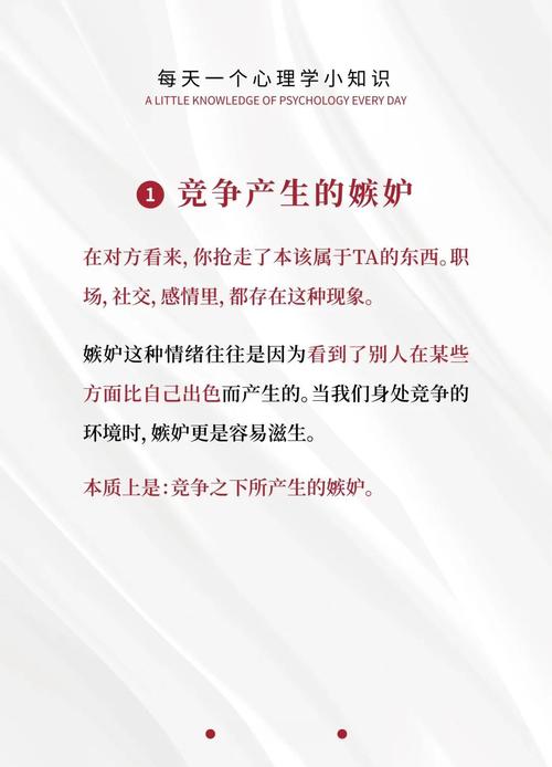 为什么有些人天生就拥有让人羡慕嫉妒的命格呢？