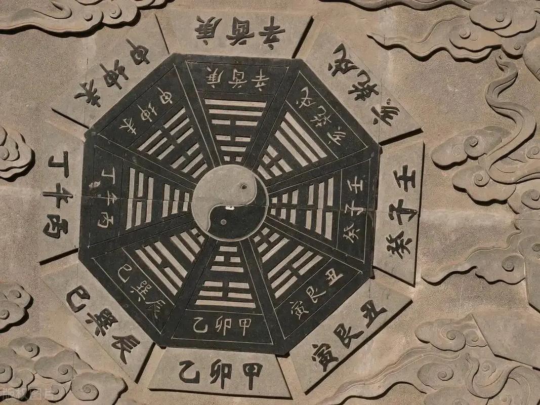 2026年5月9日哪个方位的财运蕞旺呢？
