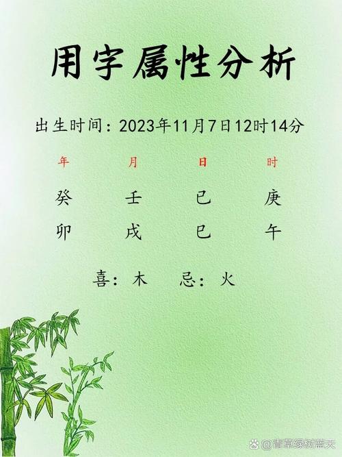 凤姓才智出众的女孩，她的名字叫什么？