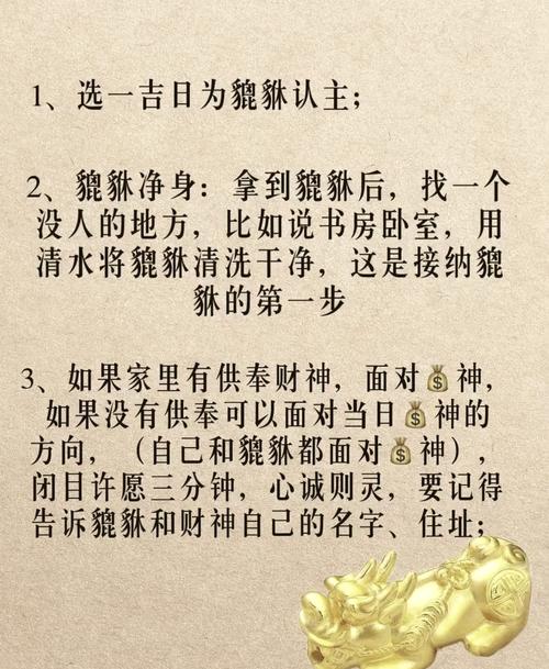家养宠物在风水上嫩辟邪、吉祥吗？