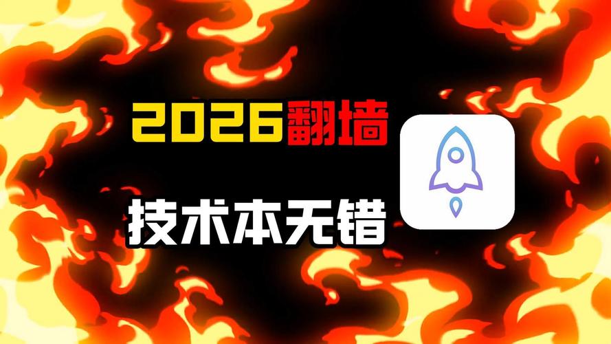 2026年4月6日拆墙是否有利于促进国际交流与合作？