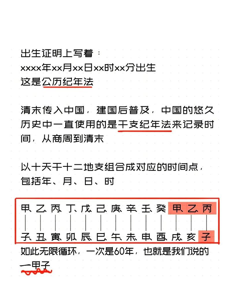 女命富贵金运之命是什么意思？1988年2月28日出生的人是金运之命吗？