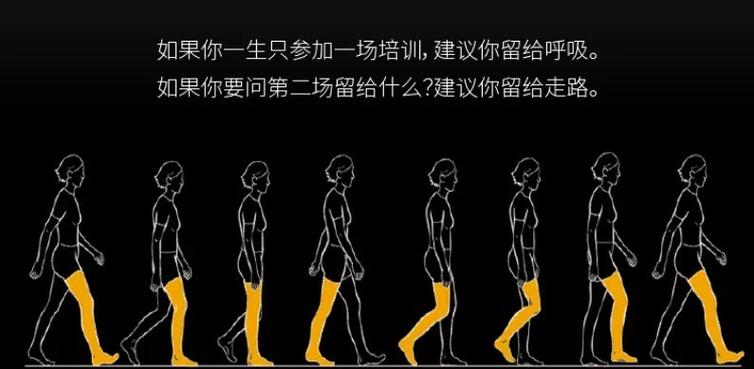 男人走路快或脚尖走路，命运究竟如何？