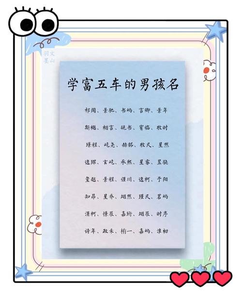 车姓智慧才气男宝宝名字，有没有什么既文雅又富有内涵的好建议呢？