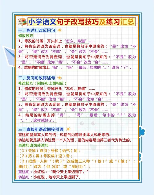 如何将将合理优化命和自立之命为一个？