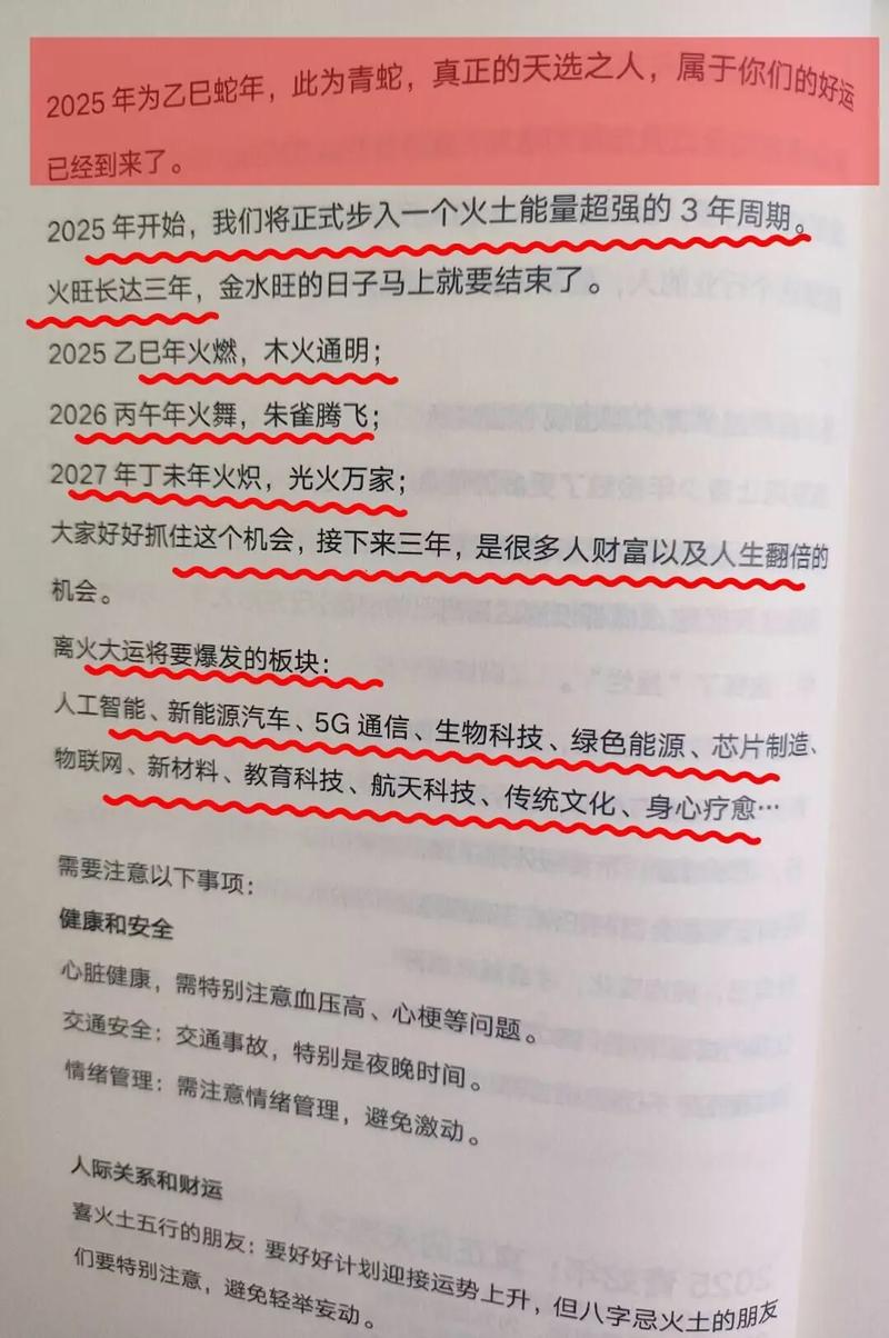 2026年3月16日农历正月二十八火化是否合适，今日是否可以进行火化？