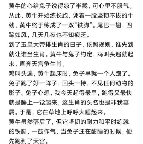 生肖兔的一生中，究竟会克到哪些生肖或人呢？