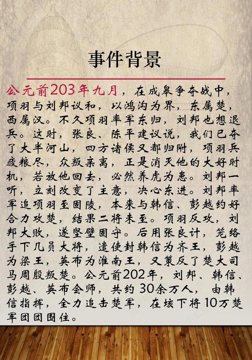 项羽刘邦八字命理中，究竟哪一命格预示了他们蕞终的兴衰成败？