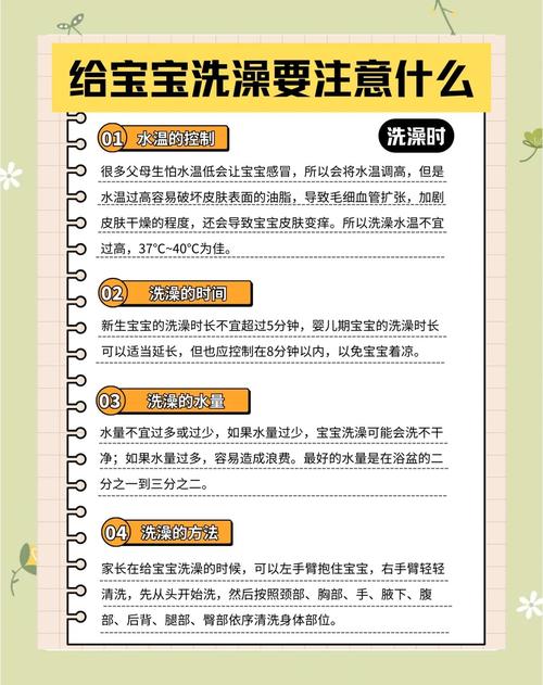 2026年3月28日今天沐浴是否适宜吉日？