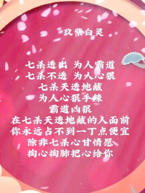 男命八字中如何改命避免成为《将从杀格女配》中的悲剧角色？