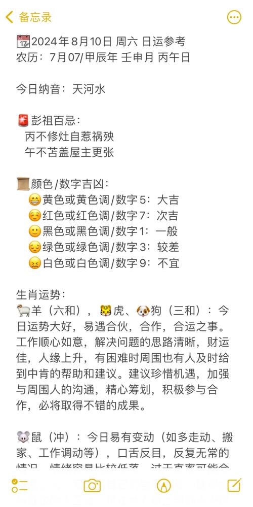 天河水命为哪年号码，如何对应天河水？