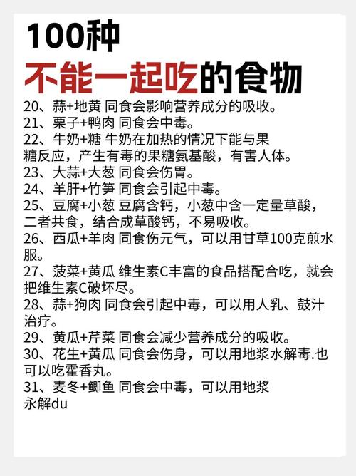 为什么有些人对食物完全不感兴趣，这是什么命格？