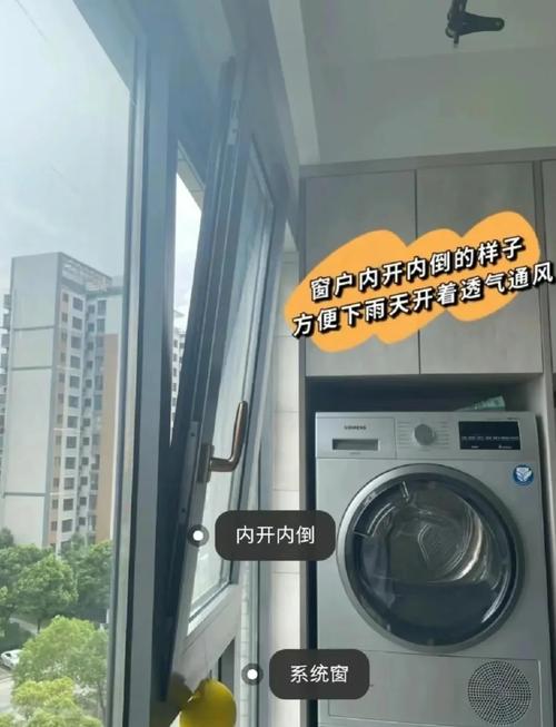 封闭阳台对家居风水有怎样的影响呢？