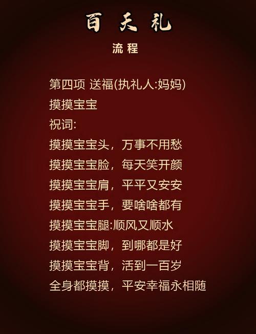 2026年3月21日是否适合举办百日宴，是黄道吉日的最佳选择吗？