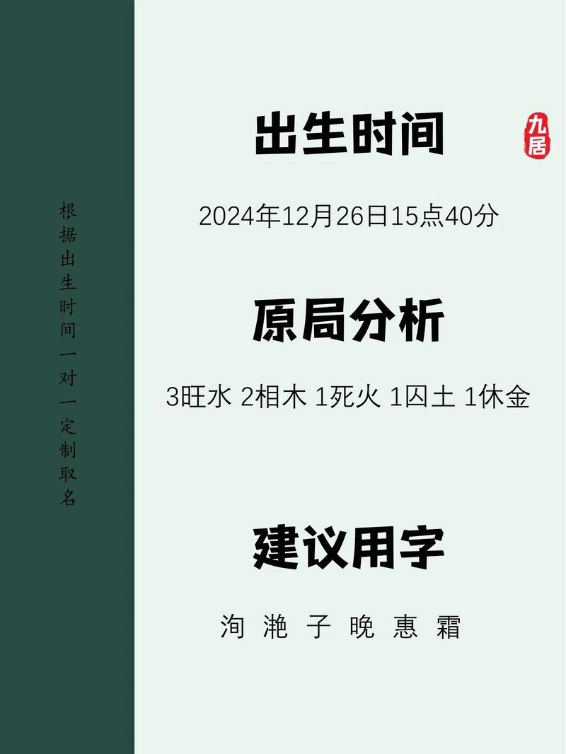 平姓有灵气的小男孩，能取个什么名字既独特又好听呢？