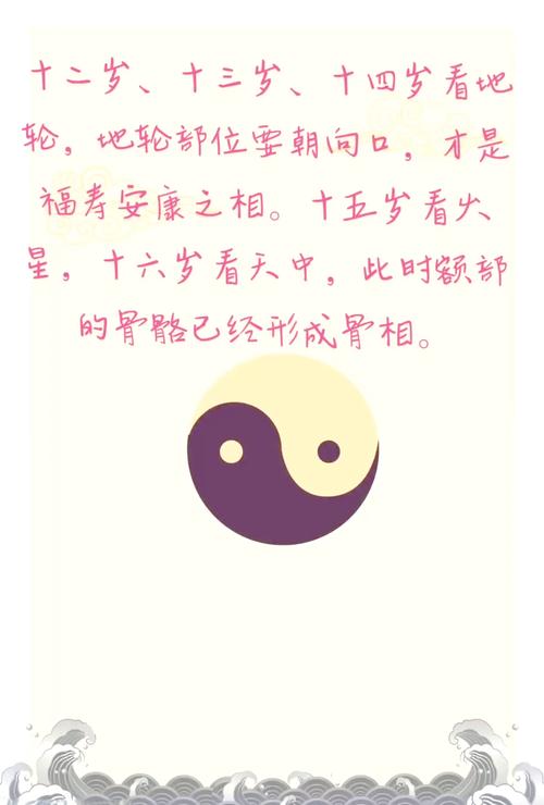 算命看面相能看出哪些具体的命格特征？