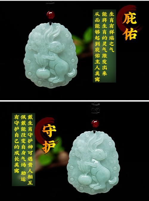 玉兔命格究竟有哪些显著特点？