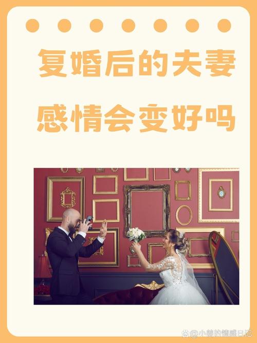 2025年12月16日复婚，这个日子适合我们重新牵手吗？