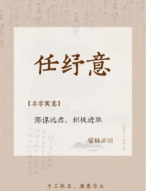纾字女孩名字寓意为：女孩取名用纾字，有何美好寓意？