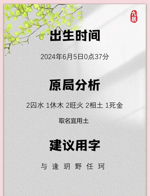 贝姓吉利的女孩名字，有没有什么好听的推荐呢？