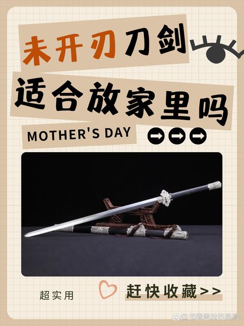 匕首摆放在家中对人风水会产生怎样的影响？