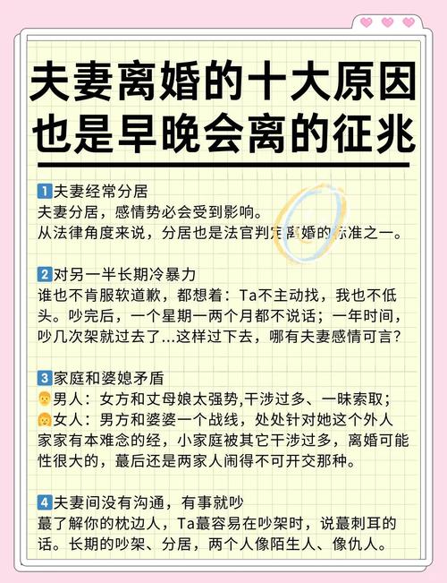 夫妻感情太好，一方是否会因爱而早逝？