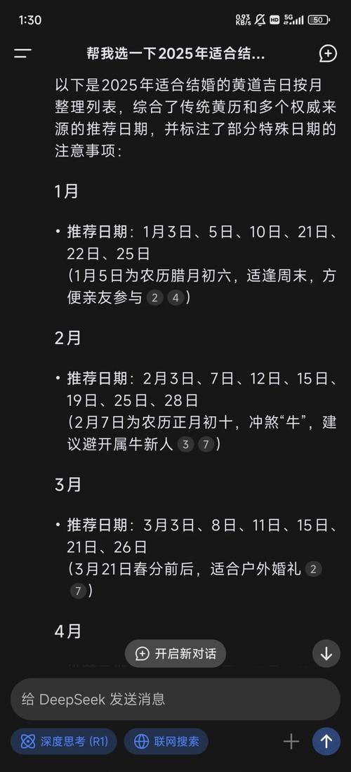 2025年11月7日农历九月十八是黄道吉日，可以交房吗？