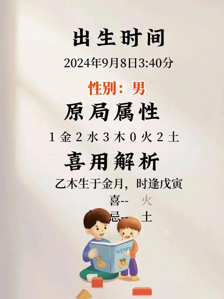 欧姓男孩名字朗朗上口，有没有什么好听的欧姓男孩名字推荐呢？