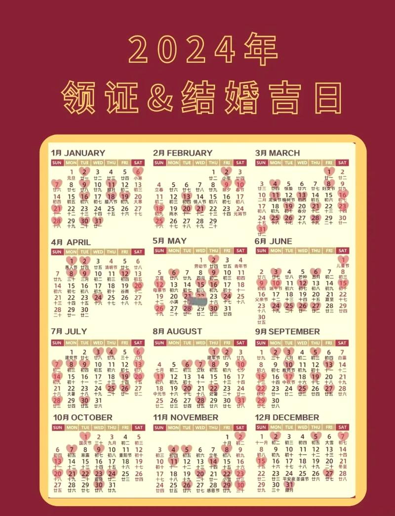 2026年4月27日农历三月十一是黄道吉日吗？这一天适合接亲吗？