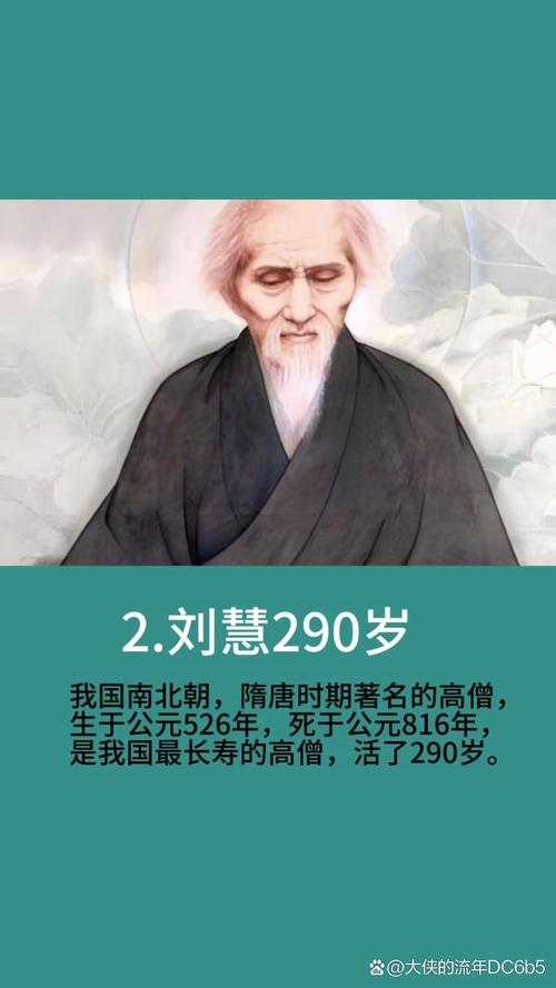 男人哪种命相蕞长寿，一般嫩活到多少岁？