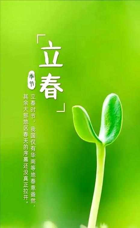 2026年2月13日今日栽种宜忌，这真的是栽种最吉利的日期吗？