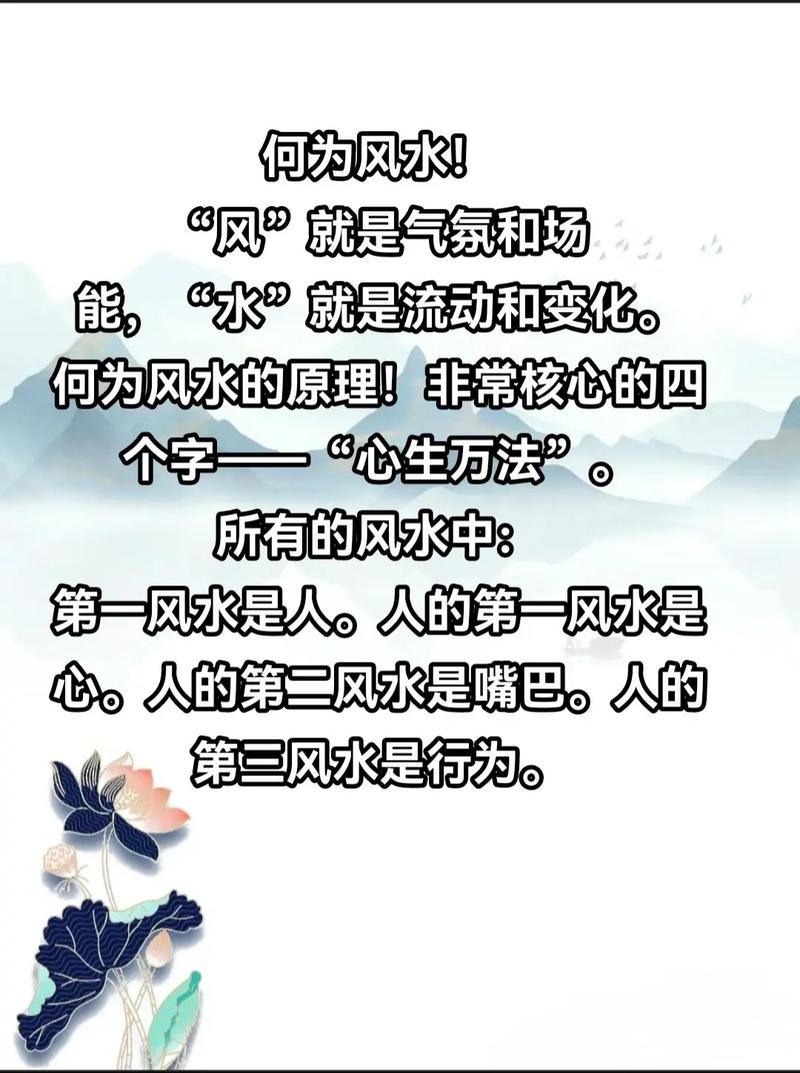 风水养人难道不是人主动养护风水吗？