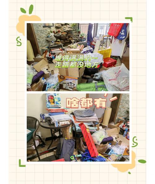 门口堆放杂物对家居风水有影响吗？