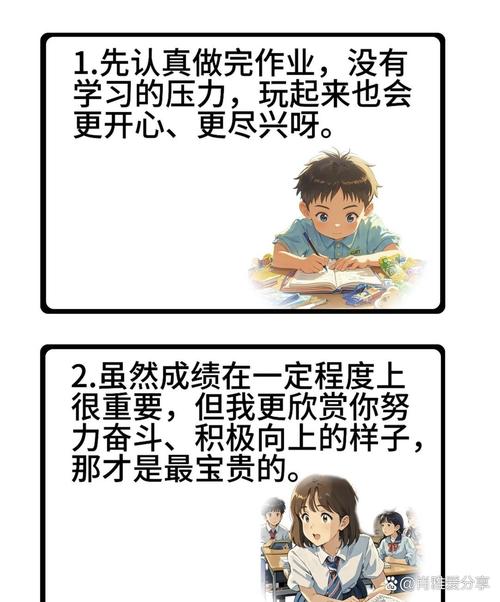 父母风水对儿子成长有怎样的影响？